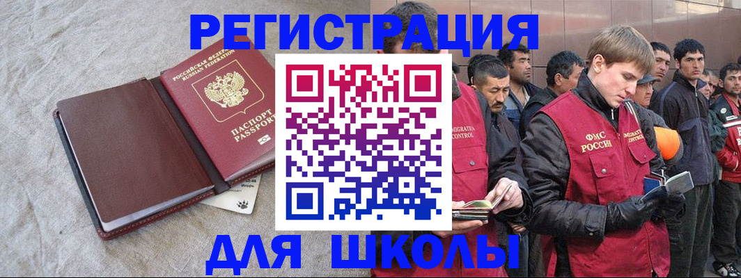 прописка в квартире в Собинке