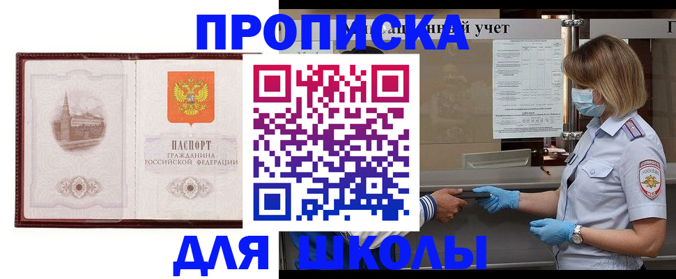 миграционный учет в Собинке